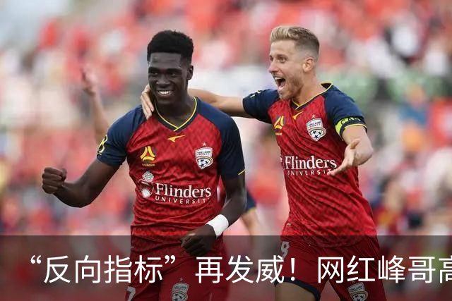 “反向指标”再发威！网红峰哥高位买金，如今跌了13%，自嘲：一份牛肉拌面和咖啡才42元，1克黄金真能花好久，“放宽心，该吃吃该喝喝”