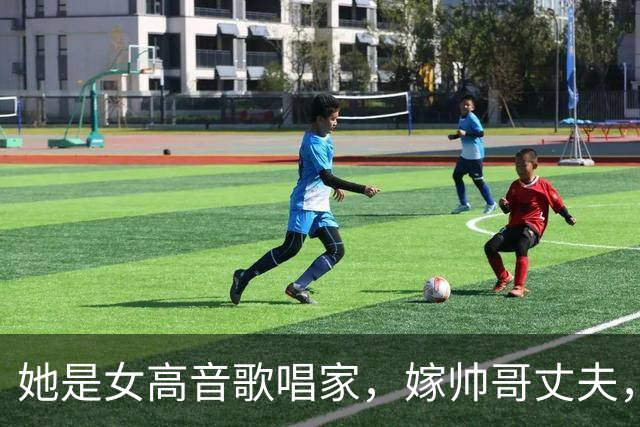 她是女高音歌唱家，嫁帅哥丈夫，脑瘫儿子成老板，孙子是研究生