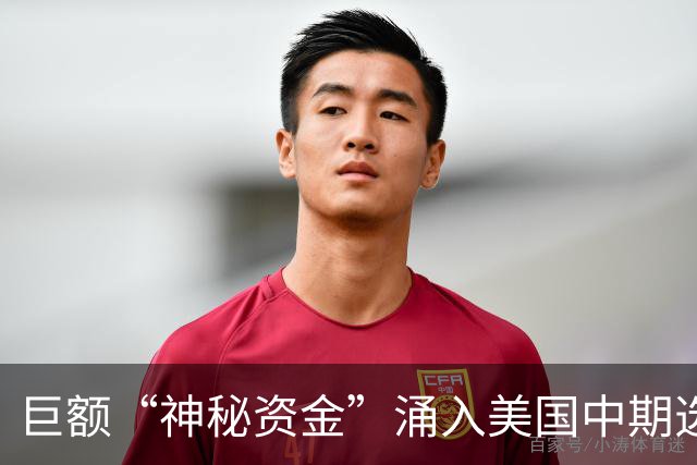 巨额“神秘资金”涌入美国中期选举