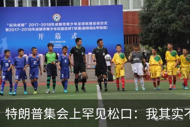特朗普集会上罕见松口：我其实不太讨厌AOC